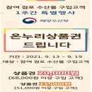 동래시장 이미지