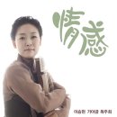 이승현 가야금독주회 '정감' 티스토리