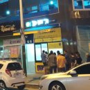 스마일 찹쌀 꽈베기 이미지