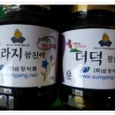 섬강식품 이미지