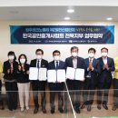 테크노산단 이미지