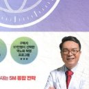 장수의과 | 항상성 노화 독서후기