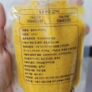 FLUO | 플루오 수제 건강 강아지 간식 야채 퓨레 베지믹스 간편하고 잘 먹어