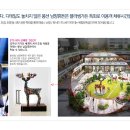 남양조경 이미지