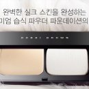 바비스킨 - 나주시 | 바비스킨