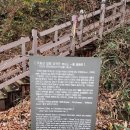 우화산 일원 유적군 이미지