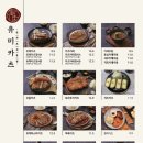 유미카츠(마포점) 네이버블로그