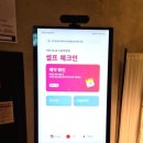 호텔 야자 시흥정왕점 이미지