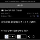 1.휴대용 정수기 모음&관리법(디씨 생존갤 펌) 이미지