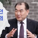 저는 징검다리 목사입니다 | 김운성 목사 이미지