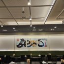 홈짜장 | [부산 사직동] 아시아드 홈플러스 '웨이쿡(WeiCook)' 내돈내산 후기: 숨은 짜장·짬뽕 맛집