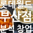 동부산관광로 이미지