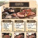 와우리장작구이 백운호수점 이미지