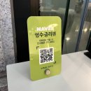 황학시장 | 신당 데이트 분위기 좋은 식당 보메청담, 와인 파스타 피자 후기