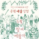 마로니에상점 이미지