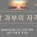 시온누리 이미지