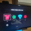 더헤븐제스 이미지