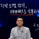 메타버스가 가져올 우리의 미래 이미지