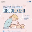 샘마루도서관 이미지