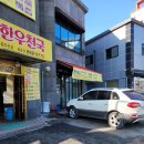 참숯한우천국 이미지