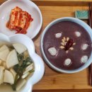 동지팥죽 이미지
