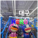 슈팅히어로 | 대구 침산동 키즈카페 실내놀이터 히어로플레이파크 침산점