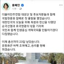 더불어민주연합 비례대표 후보자 30명 '4.10 총선' 20240418 조선外 이미지