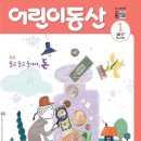 아이스크림동산 이미지