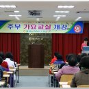 해평농업협동조합 이미지
