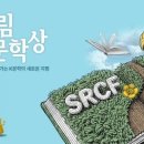 수림 - 동구 초량중로93번길 12-1 | 수림
