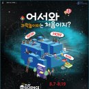 양주시립회암사지박물관 이미지