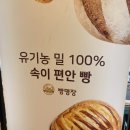 제과제빵 | [전남 장흥 빵집] 장흥빵명장_장흥에 새로 생긴 신상 대형 빵집, 베이커리 카페