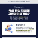 큰방림길 이미지