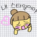 이차돌 용화점 이미지