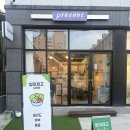 밥이채고 | 순천 다이어트식단 샐러드맛집 밥이채고 내돈내산 n번째 방문후기