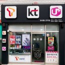 공신 | [공지] 만덕 공신폰 개통 후기｜KT M모바일 전용 Galaxy A17 공신폰