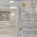 몽힐링케어 이미지