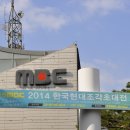 현대조각 이미지