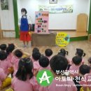 엄궁한신유치원 이미지