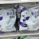 다이소 수원북문점 이미지