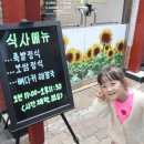 천하임금님한방족발 이미지