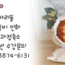 마리소잉공방