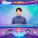 아이캔유통 이미지