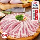 농업법인(주)사조원 이미지