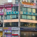 용인 기흥구 영덕동 술집 [청현마실]후기 –집 앞에서 즐기는 퇴근 후 한 잔의 행복🍺