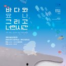 바다그리고길 이미지