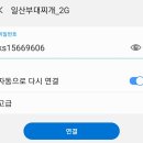 일산부대찌개생삼겹 이미지