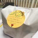 봉봉스테이션 원주기업도시점 | [원주 기업도시] 정성 가득한 손편지에 감동한 '배스킨라빈스 원주기업스타점' 쿼터 배달 후기