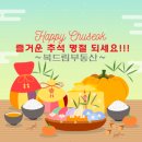 복드림