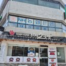 마성식당 - 문경시 | 대전역 근처 맛집 마성소국밥 한우마성소국밥 솔직후기